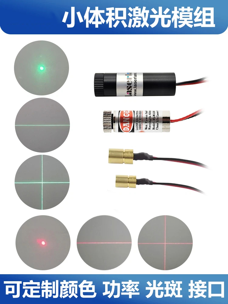 Kırmızı ışık yeşil ışık lazer  - Industrial Laser Head incelemesi ve fiyatı