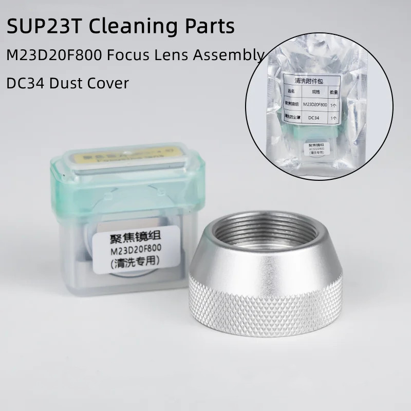 SUP21T SUP23T Temiz Odaklama L - Industrial Laser Head incelemesi ve fiyatı